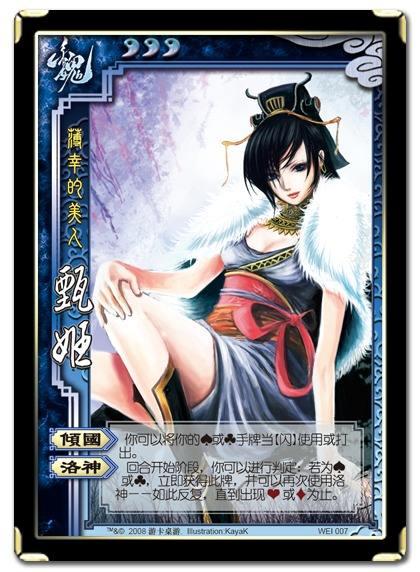 来来来 大家说哪位甄姬小姐姐更美