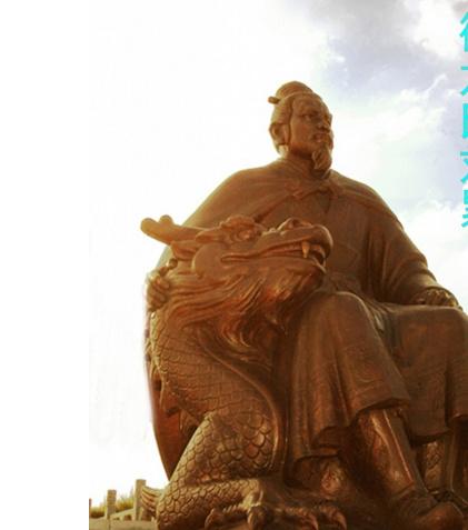 你姓什么你知道你的祖先是谁吗