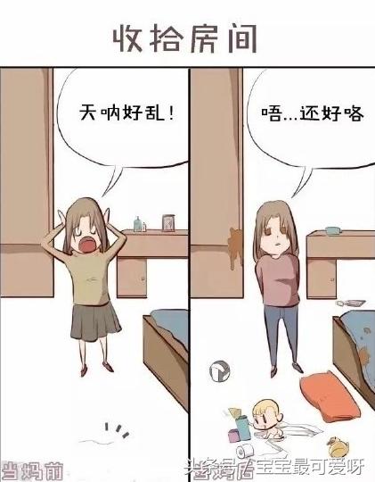当妈前后,这差距怎么就这么大呢?