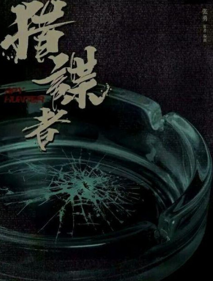 胡歌2018三部作品待上映,两部将成为经典,还有