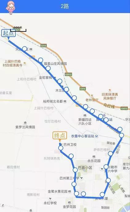 库尔勒市两条公交线路(2路,6路)各增3个站点!附路线图!