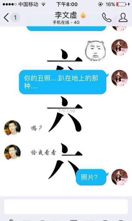 男朋友可能要被我套路的怀疑人生