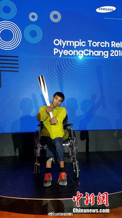 "倒立男孩"当上平昌冬奥会火炬手 新年最希望"考个好高中"[心]