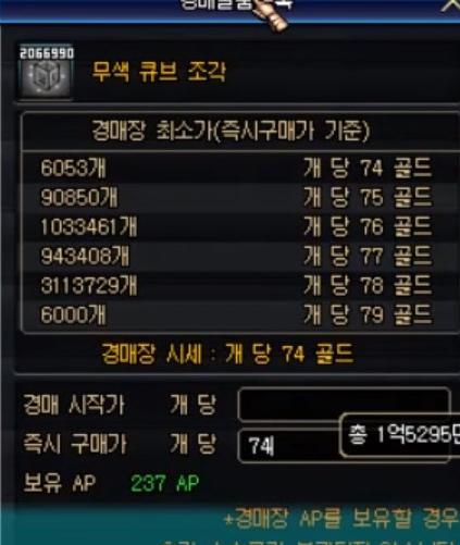 dnf: 韩服起源版本后格蓝迪搬砖收益如何呢?!