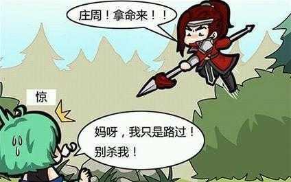 王者荣耀: 安琪拉想吃烤鱼, 正好看到庄周打盹, 结果大鲲又被偷了