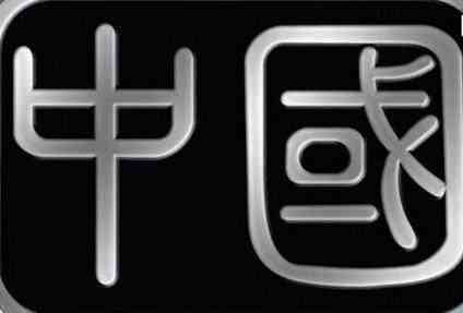 全球仅限一辆的法拉利,因车上这两个字,一到中国涨了700万