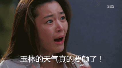 玉林要"发春"了!未来几天逼近30℃!更可怕在后头