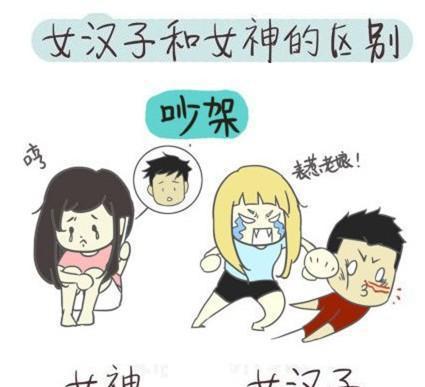 我的女汉子工科女友
