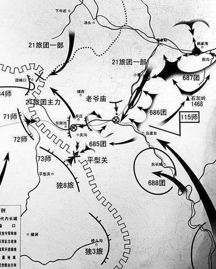 平型关大捷:八路军出师的首场胜仗,到底歼灭了多少日军?