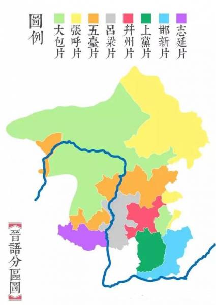 安阳话起源和范围