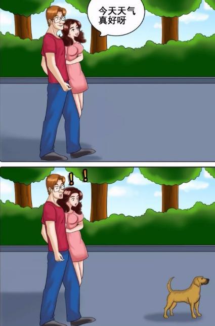 搞笑漫画: 与女友散步