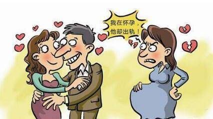 老公在怀孕期间移情别恋妻子的做法让他羞愧不堪