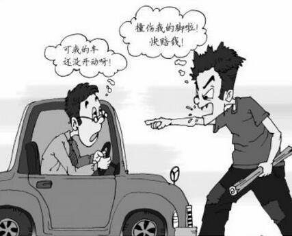 遇到碰瓷出事故讹人的,我教你怎么做