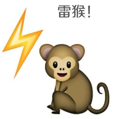 emoji搞笑表情包