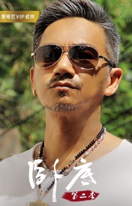 骆达华|鲍国平|陀枪师姐2_新浪新闻