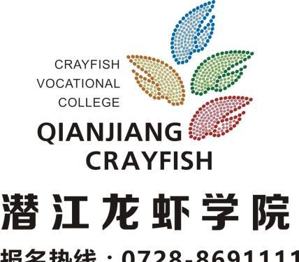 龙虾师培训学费知多少|龙虾|小龙虾|潜江_新浪新闻