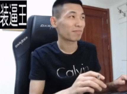 正是因为如此,他的知名度和表情包在dnf游戏圈内流传甚广,虽然宝哥总