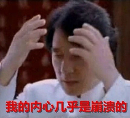 成龙表情包合集|表情包|成龙|合集_新浪新闻