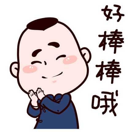 说相声的郭德纲,干着说书先生的活计,抖的是历史的包袱,说的却是现世
