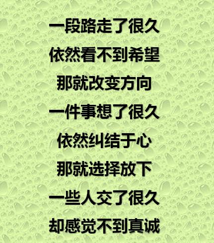 家家有本难念的经一家不知一家难好现实大实话值得一看