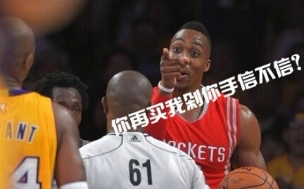nba搞笑配字表情包合集