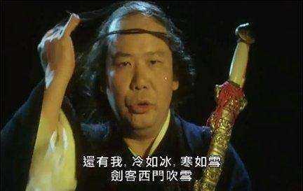 古龙笔下四大神剑, 剑神谢晓峰第三, 西门吹雪第二, 第一无人不服
