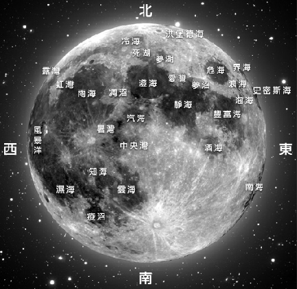 让我们首先来看一看月球的地形分布情况吧!