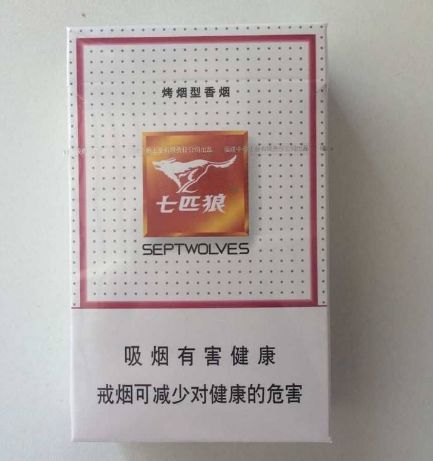 那里的人,不论贫穷富贵,抽的最多的就是7块钱的白盒七匹狼香烟.