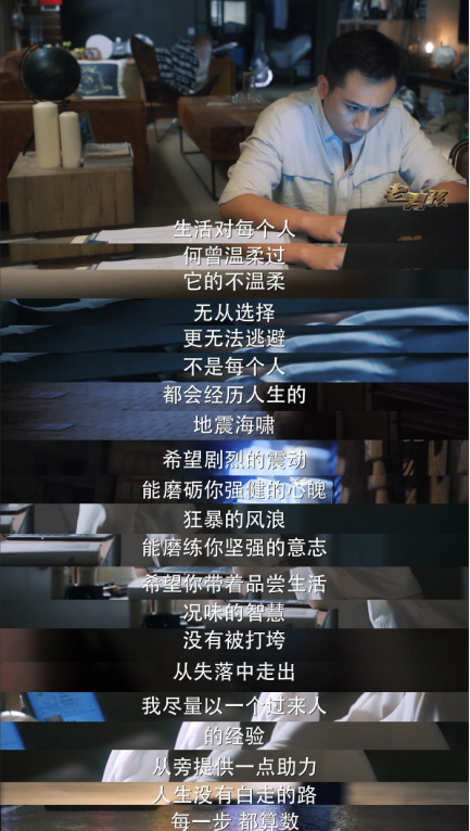 刘烨《老男孩》太走心,被大叔的一句话戳到泪点