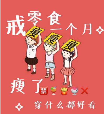 2,少吃肉多吃蔬菜.   其實只要做到少吃肉,多吃青菜就行了.