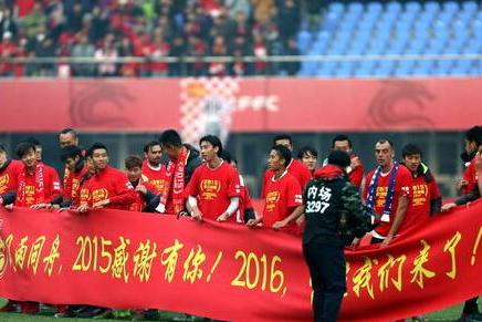 再见秦皇岛!确认华夏幸福迁移主场 新家廊坊老