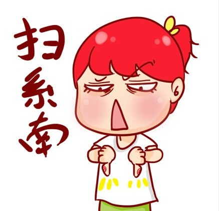 表情包方言系列莆田话