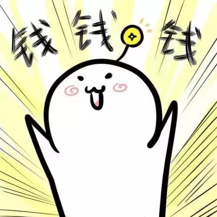 2019年留学澳洲,不用交学费了!