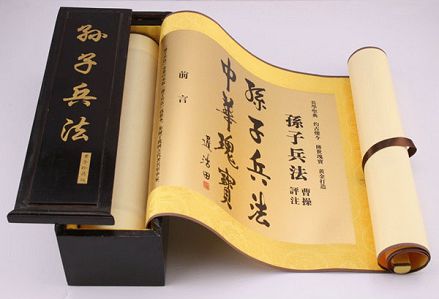 《孙子兵法》的起源和影响|孙子兵法|孙武|兵书_新浪新闻