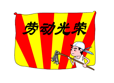 环卫工人的温暖更是大家的温暖