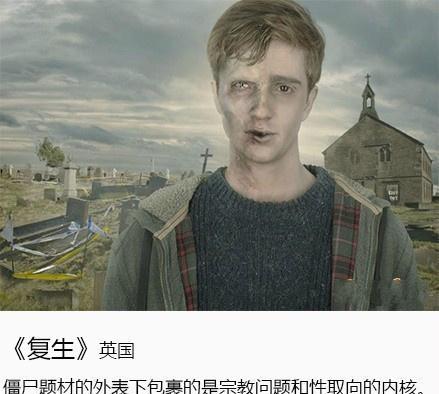 4,《僵尸国度》一 亦正亦邪的丧尸王想统治地球,还可以!no.