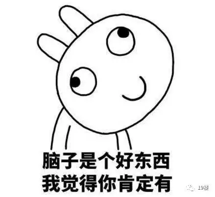 emmm…所以真的有人信这种吗?