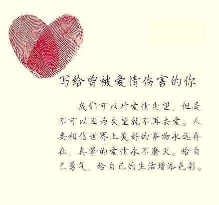 有些感情走了一圈 还是会回到原点上