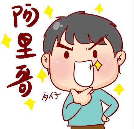 表情包方言系列莆田话