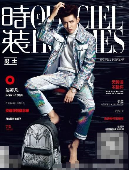 塘主也要赶时髦,张翰让粉丝别踩他拖鞋,可是吴