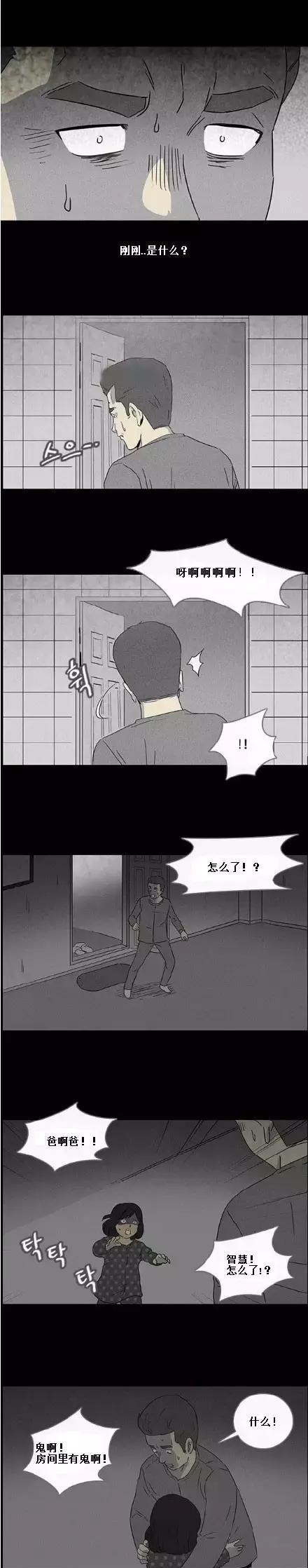 租客半夜动静太大该怎么办?