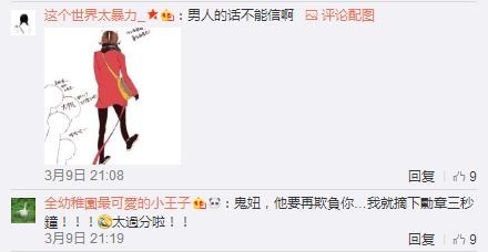 魏大勋白敬亭联手骗鬼鬼,评论瞬间炸锅:果然男
