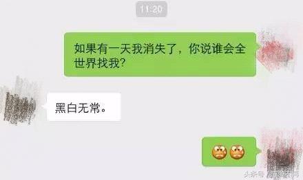 夫妻怎样聊天增进感情图片