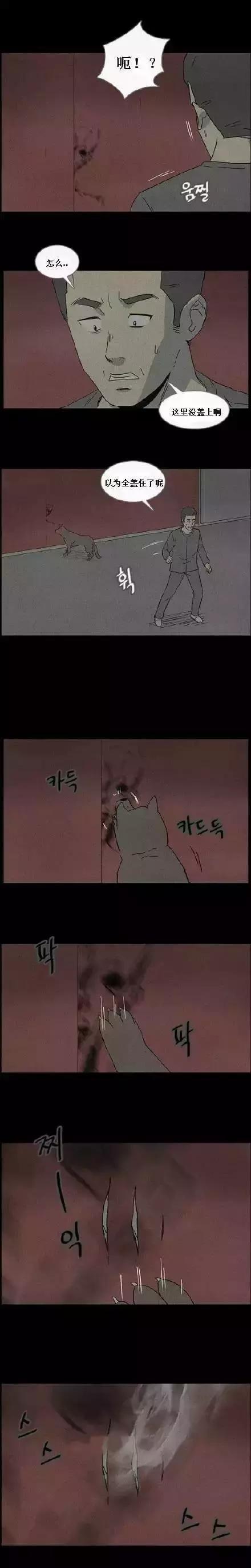 租客半夜动静太大该怎么办?