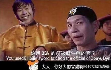 卢本伟开挂 众网友精华段子汇总 我何时才能像