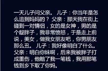 幽默段子搞笑图片精选大哥今天25度不穿棉袄感觉也有点热