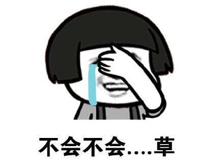 蘑菇头表情包：拿到试卷时的我，当场就懵逼了