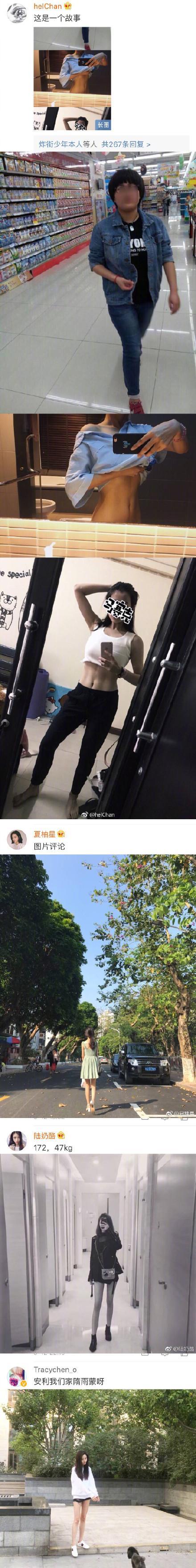 全身照看着都不敢呼吸