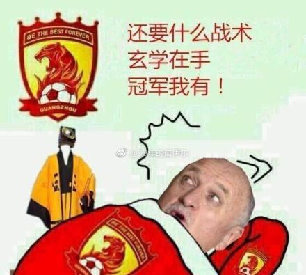 郜林夸斯科拉里:一头狐狸精 领着一群狐狸,玄的