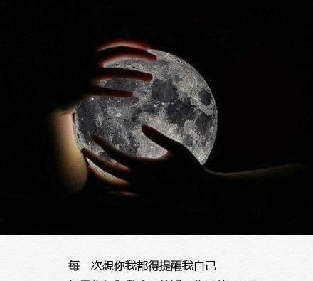 每一次想你我都得提醒我自己,如果你想和我聊天的话,你早就开口了.